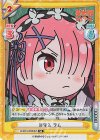  IQ/001B-009S[RZ] SR 見守る ラム 