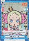  IQ/001B-013S[RZ] SR 突撃 ベアトリス 