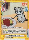 IQ/001B-016S[RZ] SR 食べ物に夢中 パック 