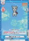  IQ/001B-017S[RZ] SR 訓練に協力的 パック 