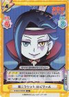  IQ/001B-018S[RZ] SR 第二ラウンド ロズワール 