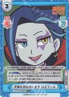  IQ/001B-019S[RZ] SR 学園生活のはじまり ロズワール 