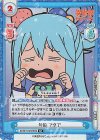 IQ/001B-024S[KS] SR 号泣 アクア 