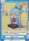  IQ/001B-025S[KS] SR 駄女神 アクア 