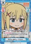  IQ/001B-033S[KS] SR 浴びたい眼差し ダクネス 