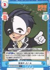  IQ/001B-042[KS] C 授業中 バニル 