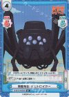  IQ/001B-044S[KS] SR 機動要塞 デストロイヤー 