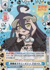 異世界かるてっと | シングルカード販売 | Reバース for you | トレカ