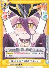  IQ/001B-049[OL] R 清々しいほど扇情的 アルベド 