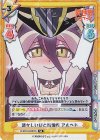  IQ/001B-049S[OL] SR 清々しいほど扇情的 アルベド 