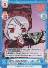  IQ/001B-052S[OL] SR 清々しいほど扇情的 シャルティア 