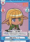  IQ/001B-057S[OL] SR 階層守護者 マーレ 