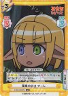  IQ/001B-059S[OL] SR 衝撃の告白 マーレ 