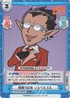  IQ/001B-060S[OL] SR 階層守護者 デミウルゴス 