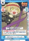  IQ/001B-068[YS] RR ハチマキゲット！ ターニャ 