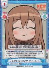  IQ/001B-074S[YS] SR ２人でショッピング ヴィーシャ 