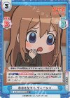  IQ/001B-076S[YS] SR 苦言を呈する ヴィーシャ 