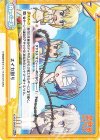 IQ/001B-089[RZ] ReR スイカ割り 