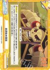  IQ/001B-092[KS/OL] ReR 放課後の邂逅 