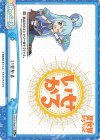  IQ/001B-093a[KS] ReC いせかる 