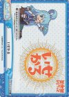  IQ/001B-093aSR+[KS] SR+ いせかる 