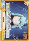  IQ/001B-094SR+[KS] SR+ 女神の教え 