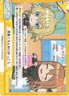  IQ/001B-097[YS] ReC 準備！りんかいがっこう 