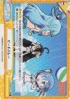  IQ/001B-099SR+[RZ/OL] SR+ ビーチバレー 
