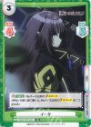  KGJT/001T-013 TD イータ 