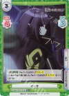  KGJT/001T-013S TD+ イータ 