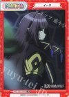  KGJT/001T-P008 TD イータ 