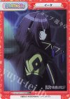  KGJT/001T-P008S TD+ イータ 