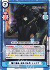  KGJT/001B-001 SDR 陰に潜み、陰を狩る者 シャドウ（箔押し入り） 