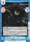  KGJT/001B-005 R 卓越を越えて超越した剣技 シャドウ 