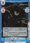  KGJT/001B-005S R+ 卓越を越えて超越した剣技 シャドウ 