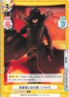  KGJT/001B-007 R 首謀者との対峙 シャドウ 