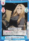  KGJT/001B-013 C 応えなくてはならない覚悟 アルファ 