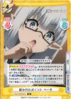 KGJT/001B-017 R 解かれたポイント ベータ