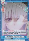  KGJT/001B-021S C+ 女神の試練 ナツメ（ベータ） 
