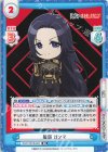  KGJT/001B-023 RR 最弱 ガンマ 