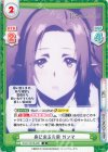  KGJT/001B-026 R 身に余る光栄 ガンマ 