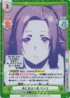  KGJT/001B-026S R+ 身に余る光栄 ガンマ 