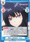  KGJT/001B-032 R 突出した戦闘能力 デルタ 