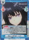  KGJT/001B-032S R+ 突出した戦闘能力 デルタ 