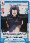  KGJT/001B-033S R+ 荒々しい戦い方 デルタ 