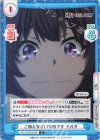  KGJT/001B-034 C ごめんなさいなのです デルタ 