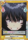  KGJT/001B-035S C+ 特攻兵器 デルタ 