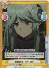  KGJT/001B-039S R+ 聖域調査 イプシロン 