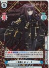 KGJT/001B-045SP SP 七陰第七席 イータ（サイン入り）