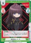 KGJT/001B-046 RR 研究担当 イータ